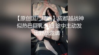 大二学妹 深喉口交 主动骑乘位啪啪【四川成都丝丝】被大屌男友爆操内射~道具插出豆浆！【24v】 (6)