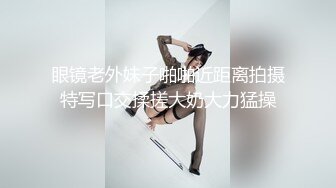 【极品泄密】，这气质不愧是飞国际航班的，厦航空姐，近距离深喉，对着镜子后入，完美露脸