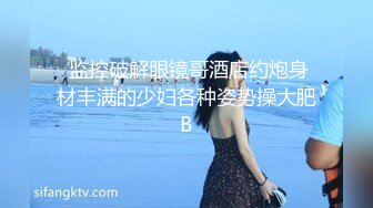 探花一哥佳作，漂亮小姐姐今晚要遭殃，花式爆操干得香汗淋漓，呻吟不断求高潮