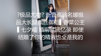 和女友分手后渣男把性爱视频上传到网上