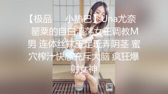 【新片速遞】超有感觉的欲望少妇，丝袜高跟诱惑表情好骚，揉奶玩逼奶子和逼逼上倒酸奶好骚，淫声荡语特写骚穴高潮喷尿