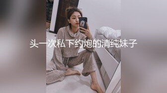 按摩勾直男系列：翘臀直男被吃鸡舔菊