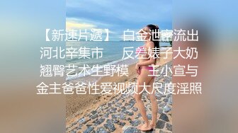 白丝露脸微胖奶子不小的极品小女人的诱惑，掰开骚穴给狼友看特写，互动撩骚听指挥撅着屁股扭动