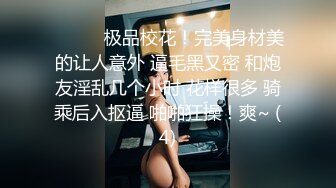 极品女神米拉！娇小身材气质超棒！情趣椅子无毛小穴，非常奶子骑乘位深插，高潮大量喷水