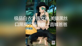 長相文靜高顏值學生妹子,年紀不大,散發青春氣息,雙手胸前比作愛心奶,小茓已黑真可惜