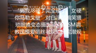 婚纱店操萝莉音小妹,休学大学生眼镜妹返场