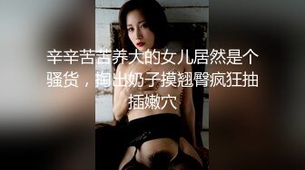 【新片速遞】 2022-1-1新流出酒店偷拍❤️极品眼镜反差婊穿着性感蕾丝内衣和男友啪啪