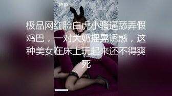  极品高颜值露脸美少女 清纯气质青葱校园学妹 趴床上翘起小屁屁让大肉棒哥哥后入