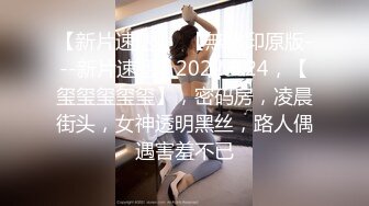 [2DF2] 【二狗探花】极品美乳女神降临，舔穴跳蛋齐上阵，角度刁钻安全不翻车 - soav(2072048-8292312)_evMerge[BT种子]