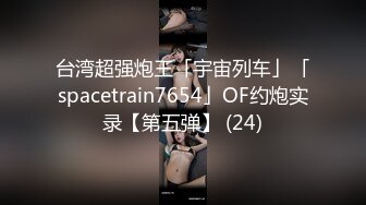 XKGA008 白婷婷 威胁蛇蝎少妇在我身下呻吟 星空无限传媒