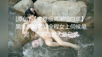 【新片速遞】 粉色小baby 肉嘟嘟可爱妹子，一个人露脸自慰，超级干净粉嫩蝴蝶白虎穴道具自慰