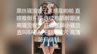 未流出【哥不是那样人】，大二绝美学生妹，标准的南方小美女，奶子巨大