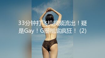 【顶级网红推女郎】超影像顶流极品网红『艾栗栗』最新性爱私拍 全裸无套视角爆操 高潮操喷 (9)