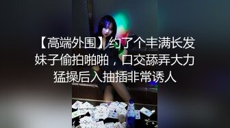 TWTP 小吃店女厕全景偷拍多位漂亮的美少妇嘘嘘临场感十足2 (1)