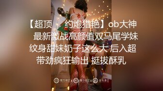 [亞洲無碼] 高能预警！比女人还女人极品九头身桃子臀外围T【木豆糖】私拍③，与金主各种玩肏互怂3P，初次露脸，果真是大美女[RF_MP4_4550MB]