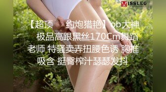 我的99年D奶骚逼，她说要让我操喷-女神-白袜-性奴