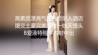 大奶子激情小少妇穿着护士情趣装给躺在床上的大哥口交大鸡巴真骚，主动上位抽插还给大哥喂奶子吃真淫荡