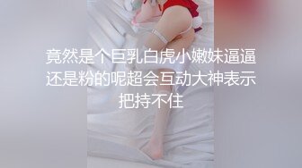 潜入公司内部女厕偷拍清纯可爱小妹子