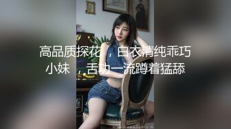 上海丰满女