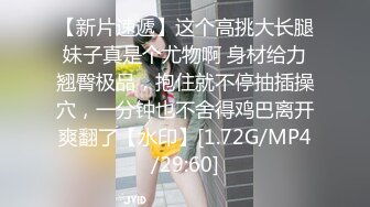  漂亮少妇 啊啊 痛痛 还是真鸡吧插着舒服 开档黑丝情趣衣 在家被无套输出