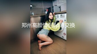 陌陌认识的艺校小琴约炮呻吟超级大被投诉(VIP)