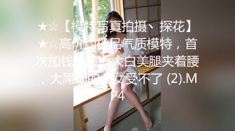  7.2超人气堕落下海绿播极品美人模 金主各种淫语调教掌脸捅屁眼