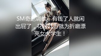 【新片速遞】 小迷妹呀-❤️：男主都不刷牙不想亲他，我也觉得我的奶子好漂亮，就是有点重啊！