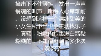 【开放式婚姻探索】大湾区绿帽夫妻「CougarWife」付费资源 邀请单男共同调教熟女淫妻观察丝袜妻子的淫乱反应 (4)