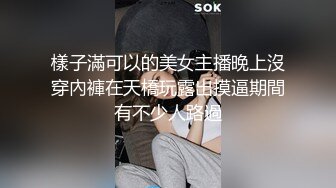 【绿帽淫妻真实夫妻交换3P】极品美娇妻换上黑丝勾引单男，骚母狗被肆意玩弄轮流操