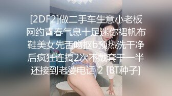 【小喵】性感骚婊尤物女神操场被操 户外露出啪啪 三女互舔 强制口爆 极其淫荡，SSS极品尤物 腰部以下全是腿2 (1)