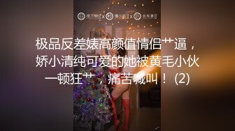 超高颜值女神级母狗多P淫乱福利 (1)