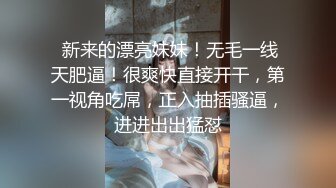 ED Mosaic 极品新人19岁晴子被夫妻档拐来打炮老公干著粉穴给老婆看