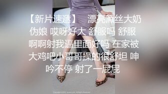 【少妇可同成可空降】极品美少妇居家全裸烧饭，这背影杀看了真心动，长得也不错，被操爽了 (3)