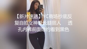 丰满可人的坦克妹妹完美露脸，甜美叫床声秒硬，特写私处，极品小蝴蝶逼