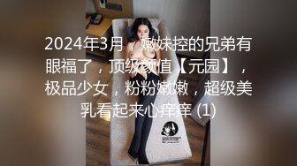 白丝黑长直女仆为了五星好评让我狂操的!