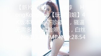 《极品CP重磅泄密》厕拍达人景区女公厕偸拍后续9 各种高质量气质小姐姐方便~姿态百出赏逼赏脸有美女有极品逼 (6)