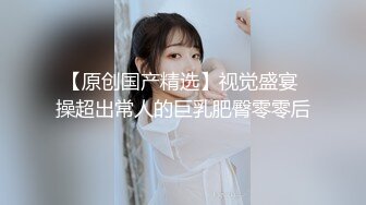 2024.2.15【换妻日记】县城公务员夫妻交换，第二炮战火再起，69口交