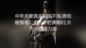 [2DF2] 撩妹渣男网恋约会青春活力漂亮纯情大学生美女妹子属于闷骚型把阴毛都刮了一线天馒头穴 [BT种子]