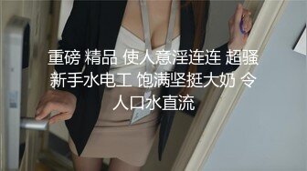 电子厂保安爬女工宿舍窗外偷拍 卧槽！干啥的都有阿