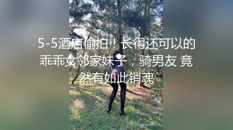 双洞齐插萌小萝莉暴力自慰，假屌拉珠一起上，无毛小穴白浆流出，娇喘浪叫连连，妹子自己玩的爽翻天，小小年纪也太骚了