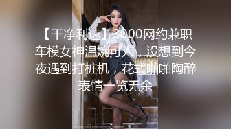 【推特LuckyQL777】名媛女优 微露脸 特写疯狂潮喷 口爆后入