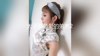 【新片速遞】家庭摄像头破解 貌似母子乱伦啪啪 妈妈很主动撸硬了鸡鸡自己上 最后内射 高清原档