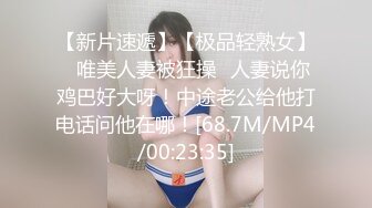 【无情的屌】约操网红脸骚女，换上自带情趣装，跪地深喉大屌，各种姿势爆操爽翻