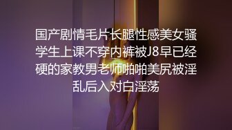 逼痒的难受自己来！