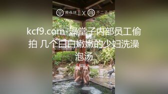 大白天,两个好朋友小树林中脱光无套做爱 下集