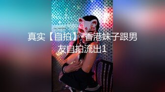 校園學生妹，播音美女主持人和男友啪啪視圖流出，臺上多正經，臺下就多臊14P+5V