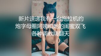 杭州腹肌男和长腿美女自拍