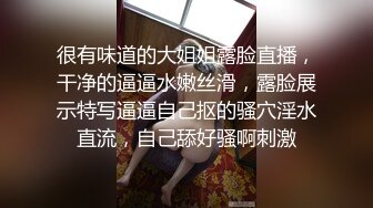 5/7最新 哥哥抠逼一点都不温柔少妇撅着屁股给狼友看喷水VIP1196