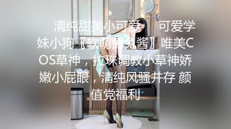  超顶 鬼父偷吃女儿婷宝  隆起的白虎蜜桃穴 肉棒插入异常艰难 别再往里进了受不了啊