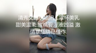 漂亮实习生被大屌老外同事灌醉在酒店被爆操 美乳丰臀M被大屌无情虐操 国语对白